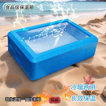 透明盖多层epp保温箱食品级泡沫箱商用烘焙蛋糕甜品摆摊冷藏保鲜