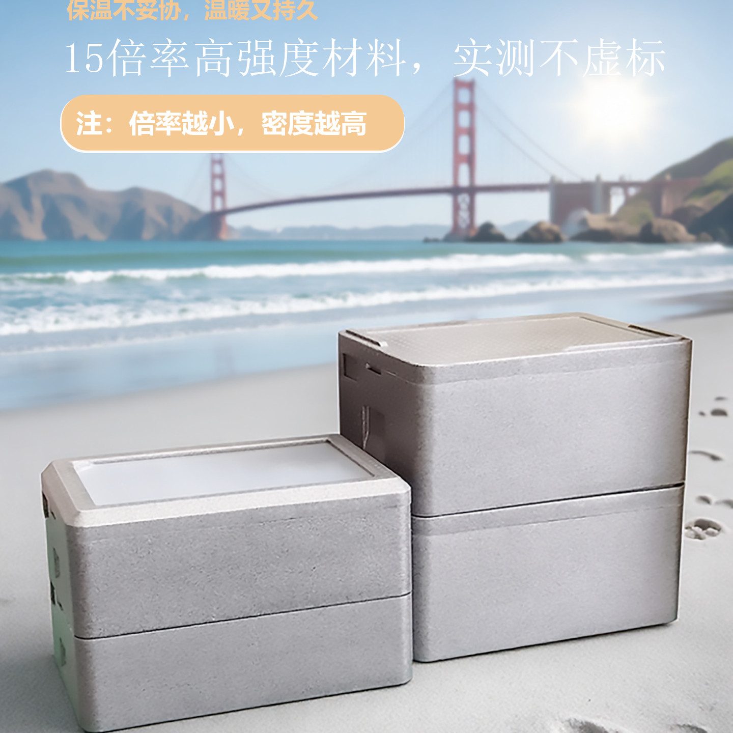 食堂烘培面点包子甜品多层保温箱