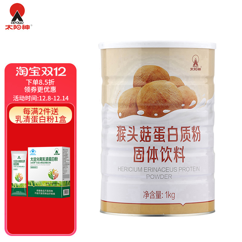 满额送好礼 领券下单更优惠