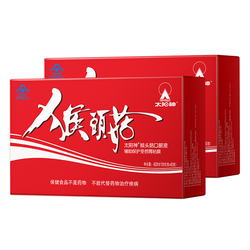 太阳神直营猴头菇护胃2盒口服液