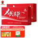 太阳神官方直营猴头菇护胃养肠胃保健食品口服液40支 2盒礼盒装