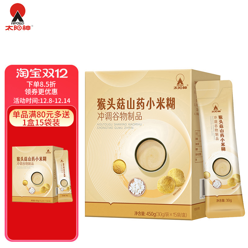 营养早餐 即食冲饮