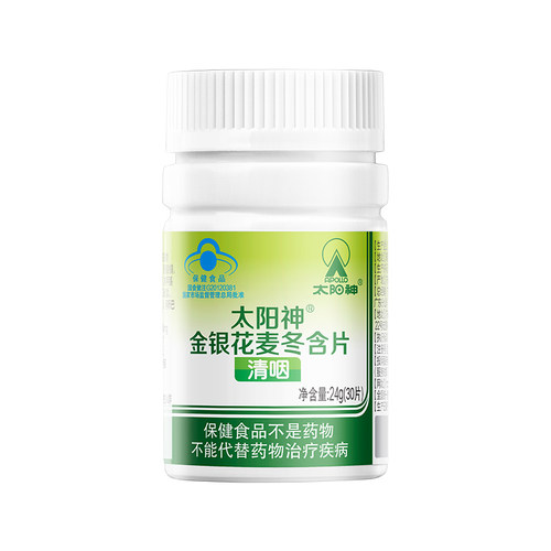 金银花护咽清嗓子太阳神咽喉糖片
