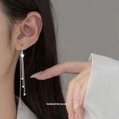 925银耳线女小众灵动圆珠长款 气质 流苏耳坠简约星星耳环甜美时尚