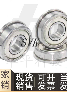 供应微型高速凸缘轴承BAL673ZZ BAL683ZZ/693ZZ/603ZZ/623ZZ