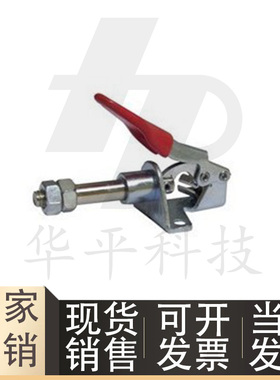 标准件上隆规格 TCPF5/6/7/8 推拉式快速夹钳 法兰底座型 肘夹