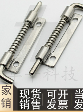 HFG81/HFG82/HFG86/HFG87-17 单页弹簧拆卸式铰链/304不锈钢插销,