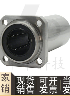 封入润滑脂 中型直线轴承 LHIRD LHICD LHISD16 20 25 30G/H/L