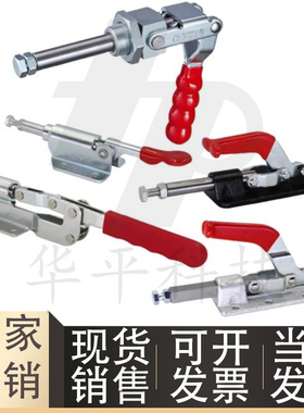 快速夹钳怡合达推拉压紧式快速夹具WDC36060/36070/36202M/26224M