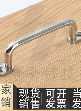 304不锈钢带板型圆形拉手XAE39-L80/L100/L110/L120/L125/L160