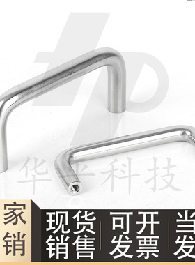 不锈钢机柜拉手XAE01-D10-L100-H37/H60内装型304不锈钢圆形拉手
