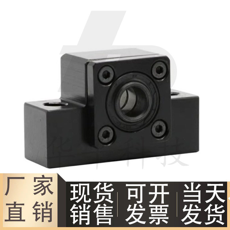 丝杠支座丝杆固定座LEB21/31-