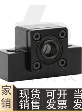 丝杠支座丝杆固定座LEB21/31-6-8-10-12-15-20-25-30 HQ-CFLK-15