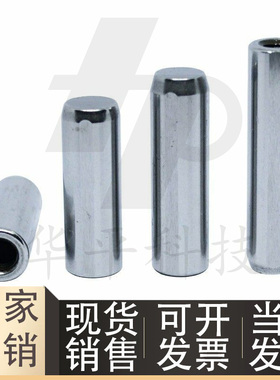 定位销 内螺纹/带拉拔螺纹h7型 MMSTH MSTH6/8/10-15/20/25/30/35