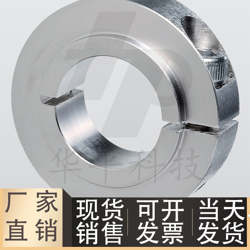 轴承限位挡圈台阶型FBH01/02/06