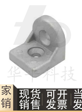 上隆标准件 铝型材转向角件 HDH83030 HDH84040 HDH104545