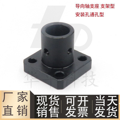 方法兰支撑座指向轴支座STHSB