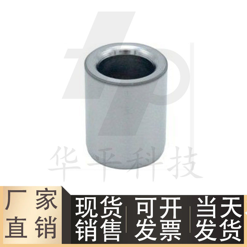 定位销用精密衬套直柱型BASA-