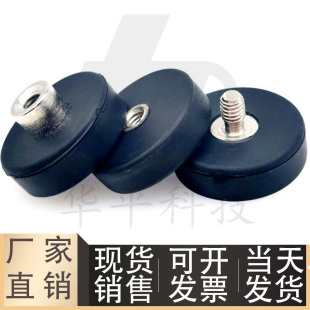 外螺纹 D22 D66包覆磁铁强磁盘形凸台型 内螺纹型 D43 BMQ35