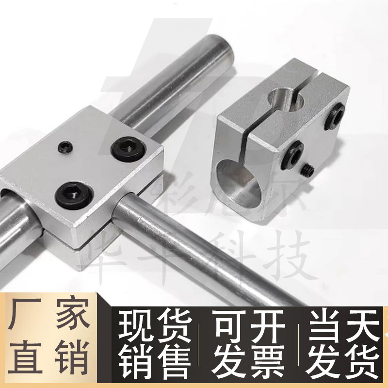 铝合金三通支架T型固定夹块连接