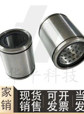 线性滚珠衬套 LBUS/LBUW8 10 12 16 20 25 30/35/40/45/50