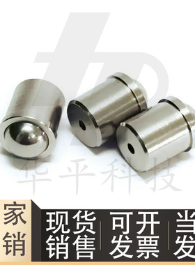 304不锈钢压入型球头柱塞 PPR-3/4/5/6/8/10/12 QPRE三益精密