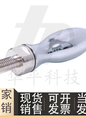 曲面手柄怡合达HAB81-M6/M8/M10/M12/M16转动型外螺纹台阶型