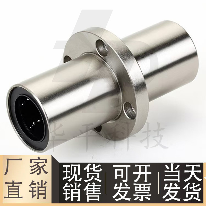 中间圆法兰型直线轴承LMQ02-