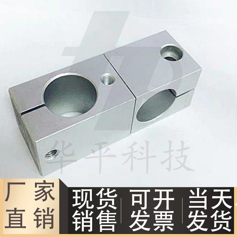 360旋转光轴固定夹/顶针传感器旋转支架光电感应旋转夹角度固定夹