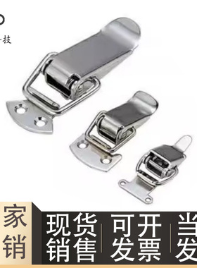 不锈钢弹簧卡 卡扣锁扣搭扣C-PKWSA0 C-PKWSA1 2 PKWSA1 HFQ51-85