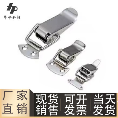 不锈钢弹簧卡扣锁扣搭扣C-PKWSA