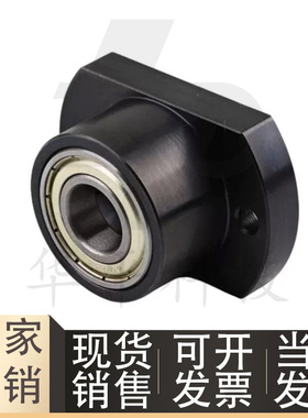 BGCCB6701ZZ/BGCC6801/6901/6001/6201ZZ-20/25/30/35/40带座轴承