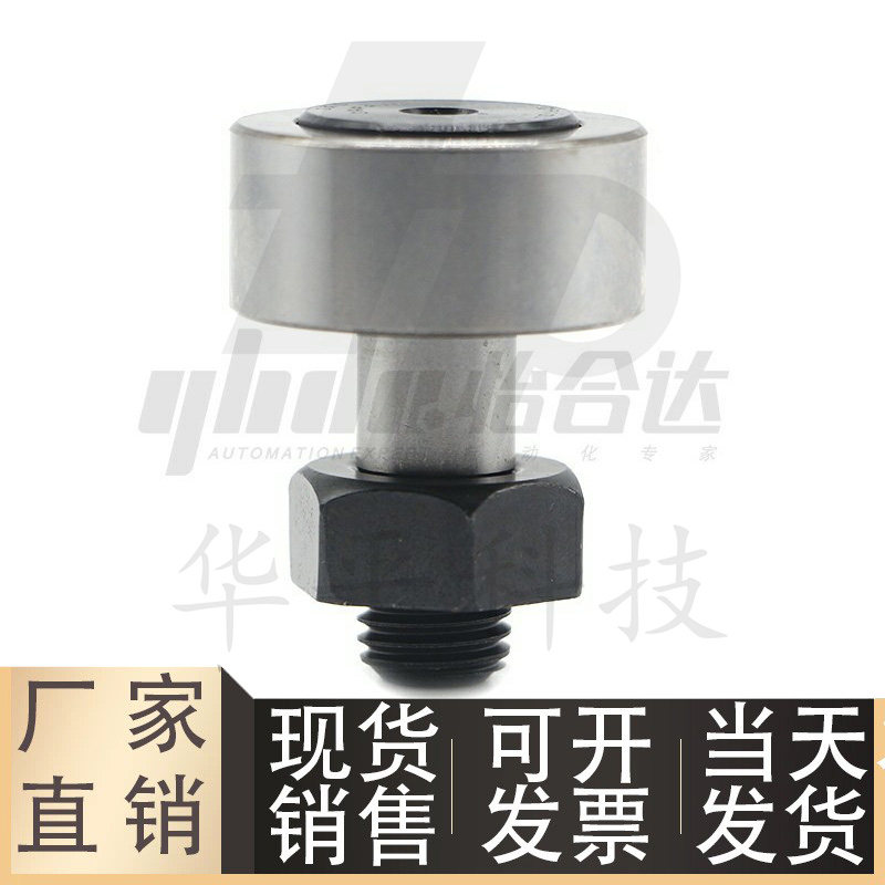 BPK01 02 21 22 BPG05 07 25 27凸轮轴承随动器带内六角孔偏心型