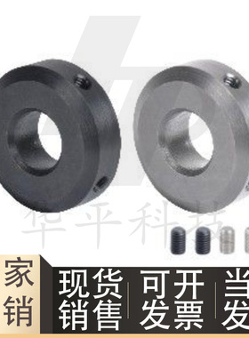 怡合达光轴轴承限位固定环紧定螺钉锁紧套FAB01/FAB06/FAB22