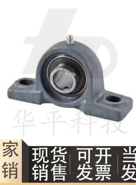 合达轴承座BDJ-204 BDJ-205 BDJ-206 BDJ-207 BDJ-208/210