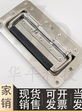 E-LUWUASP/E-LUWUASPS156自动复位拉手304不锈钢暗藏折叠拉手提手