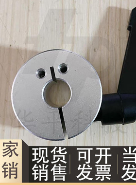 光轴固定环把手锁紧型侧安装型FBL21/22/26-D8 10 12 16 20光轴夹