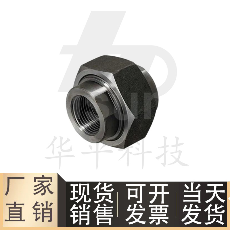 高压用拧入型管接头SUTPUJSUTPU