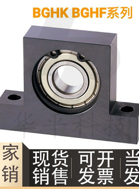 T型带座轴承BGHK BGHF6200 6201 6202 6203 6204 6205 6206ZZ-20/