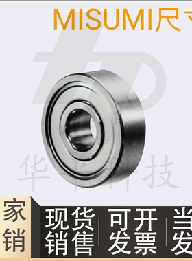 不锈钢小径滚珠轴承 双盖式 SB686ZZ SB688ZZ SB692ZZ SB693ZZ