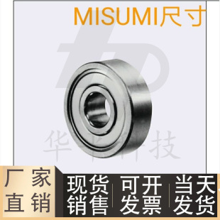 SB692ZZ 不锈钢小径滚珠轴承 SB688ZZ SB686ZZ SB693ZZ 双盖式