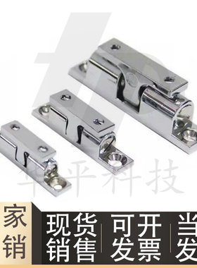 门触摸球扣Daile型头锁263-9007