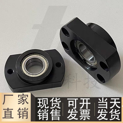 带座轴承BGCEB/BGCE6900ZZ