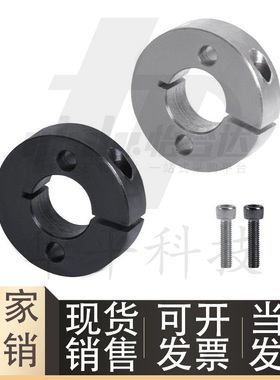 FAJ01 FAJ02 FAJ06/FAJ51/52/56固定环 开口型双孔/双螺孔锁紧型