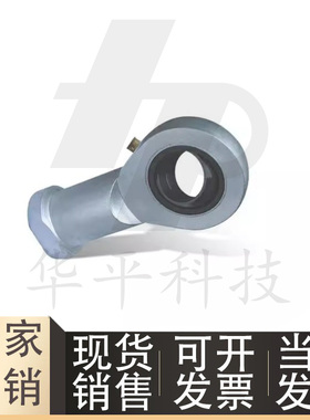 BND01-SI40ES-SI45ES-SI50ES-SI60ES-SI70ES-R内螺纹杆端关节轴承