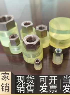 聚氨酯缓冲头减震压块内螺纹M5 M6 M18 PSHEH PSHES8 10 12 16 20