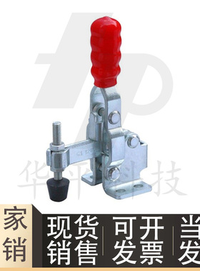 SAMLO上隆型 TCVF2 TCVF2S 快速夹钳 立式把手型-法兰底座/短臂型