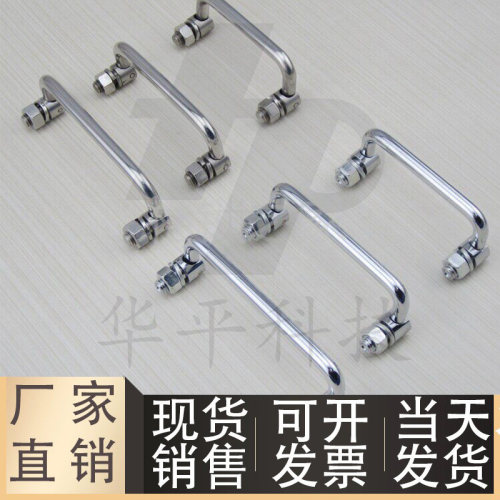 可折叠拉手SR1-100配电箱机柜