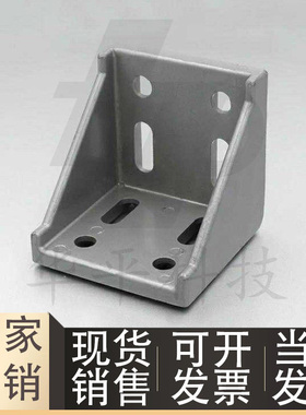 压铸角座 HLXD86060 88080大角件 铝型材专用直角连接强力角码