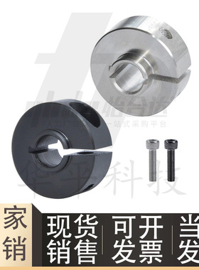 STCJ轴承开口型固定环铝合金短压环FBG01 FBG02 FBG11限位环轴承